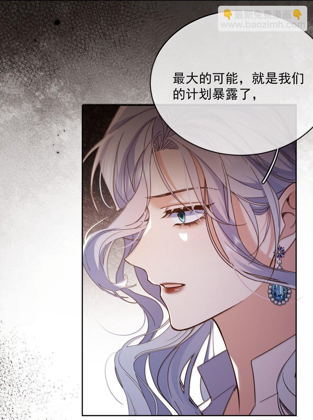 第62话 亲口喂药-第63话