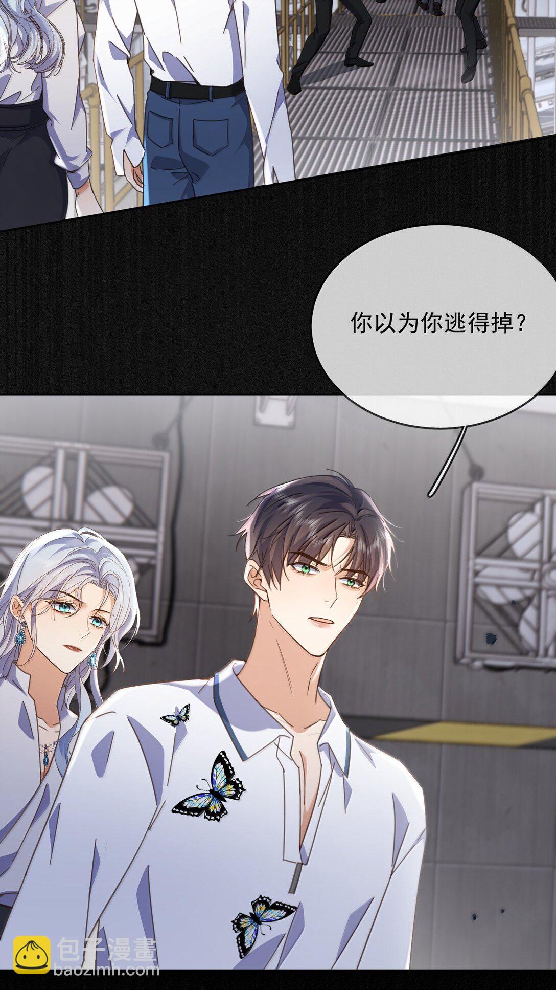 第62话 亲口喂药-第63话