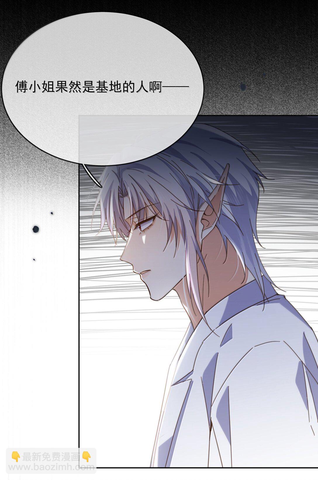 第62话 亲口喂药-第63话