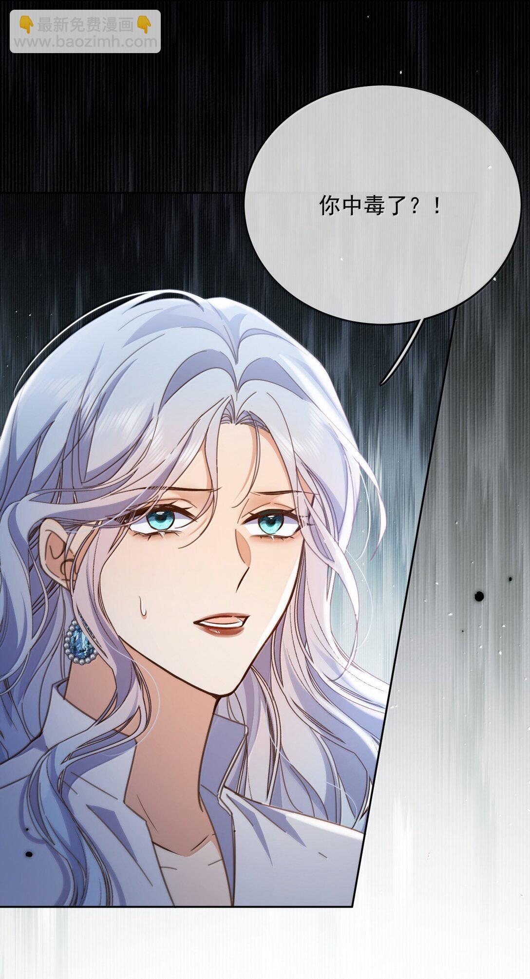 第62话 亲口喂药-第63话