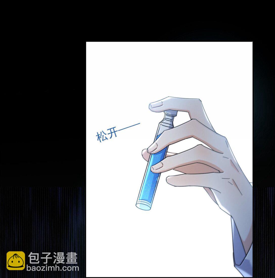 第62话 亲口喂药-第63话