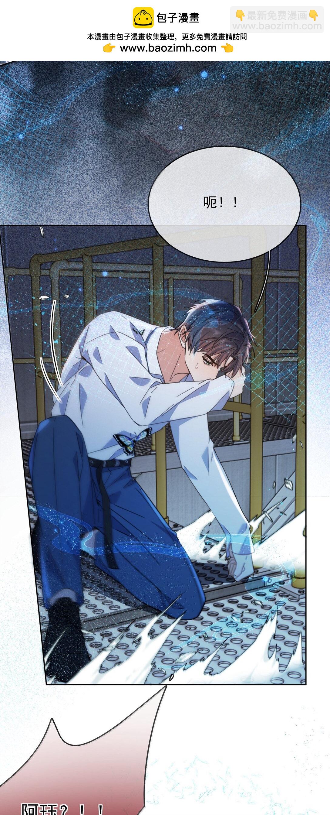 第62话 亲口喂药-第63话