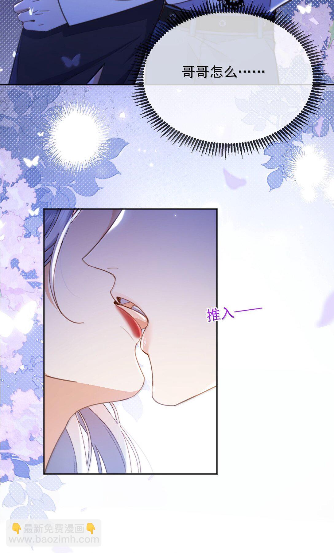 第62话 亲口喂药-第63话