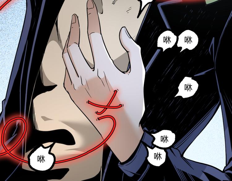 第9话 司租人(1/2)-第11话