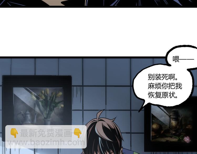 第9话 司租人(1/2)-第11话