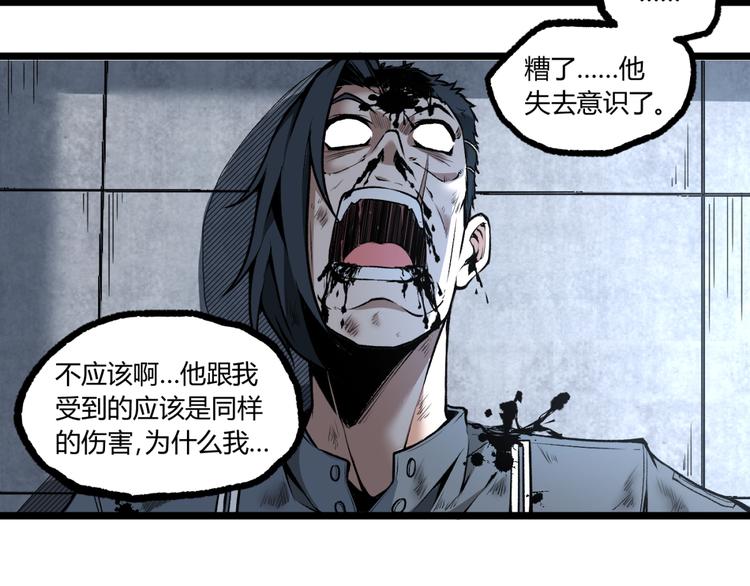 第9话 司租人(1/2)-第11话