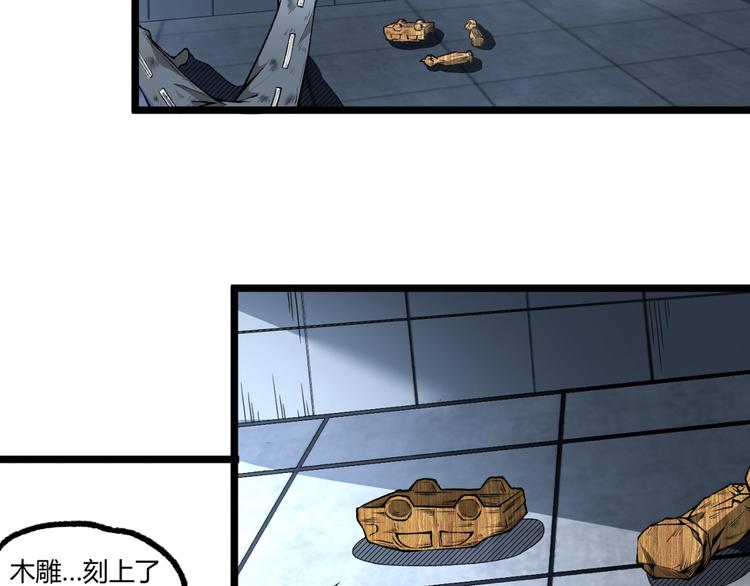 第9话 司租人(1/2)-第11话