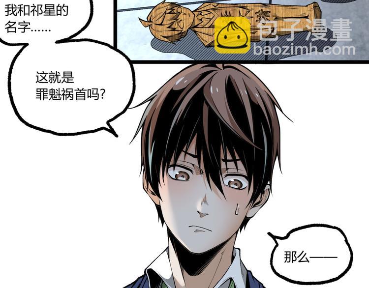 第9话 司租人(1/2)-第11话