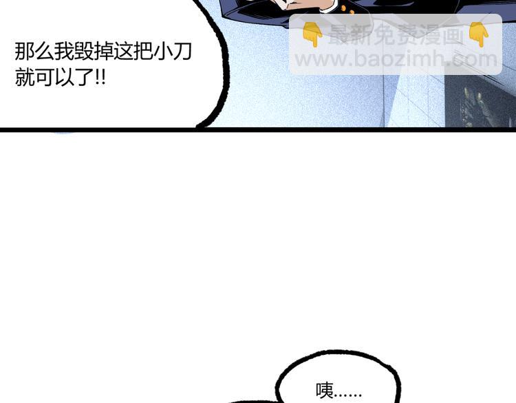 第9话 司租人(1/2)-第11话