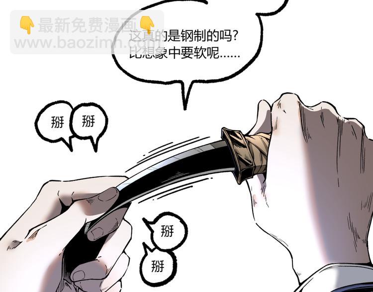 第9话 司租人(1/2)-第11话