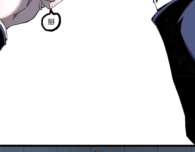 第9话 司租人(1/2)-第11话