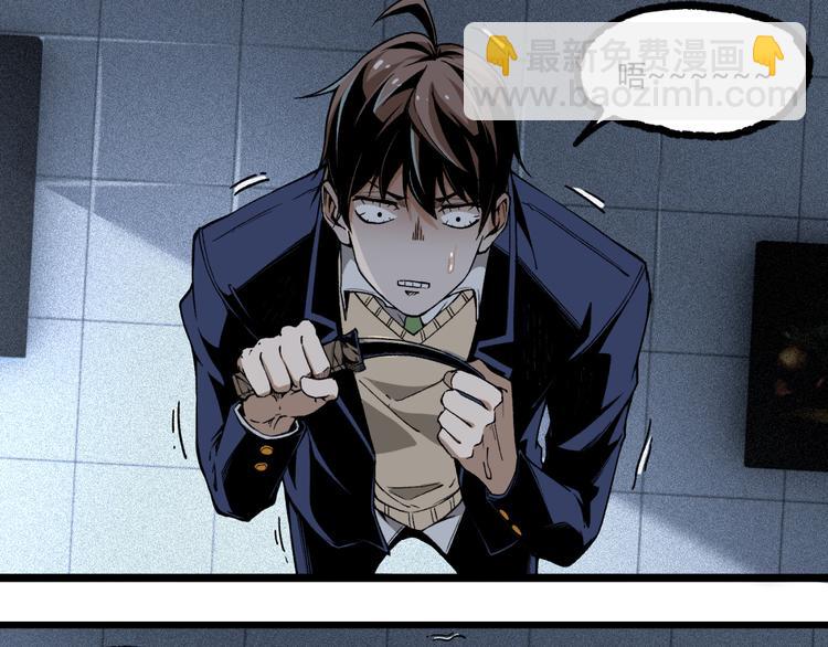 第9话 司租人(1/2)-第11话