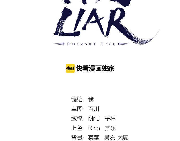 第9话 司租人(1/2)-第11话