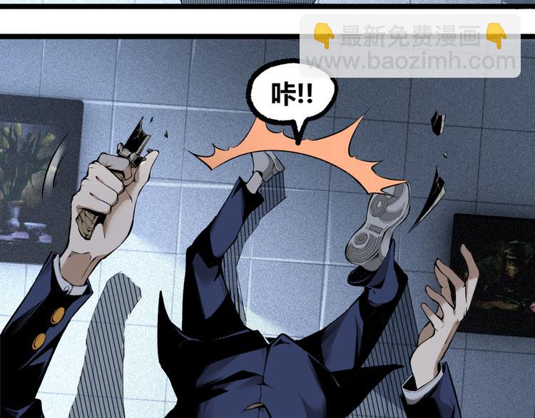 第9话 司租人(1/2)-第11话