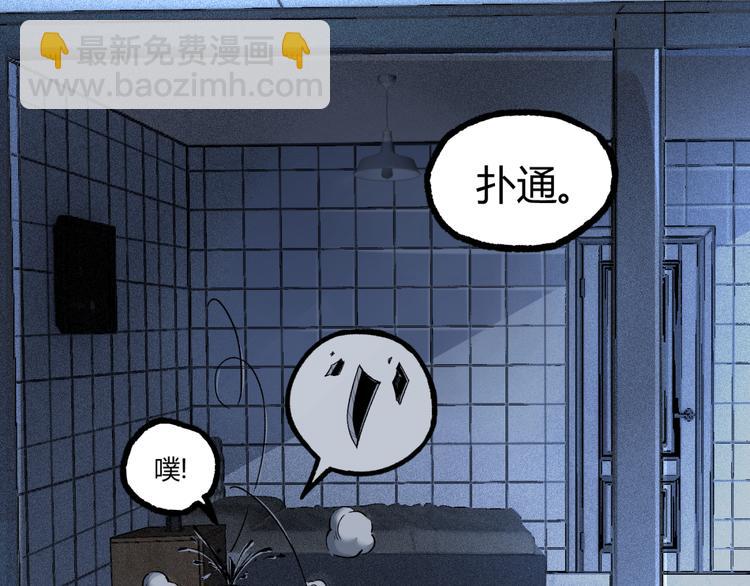 第9话 司租人(1/2)-第11话