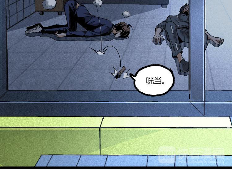 第9话 司租人(1/2)-第11话