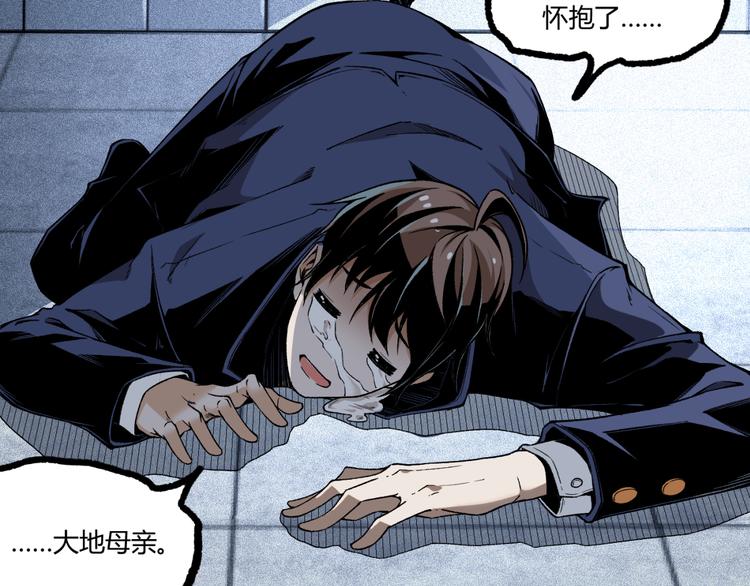 第9话 司租人(1/2)-第11话