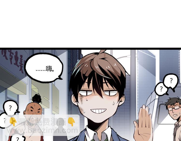 第9话 司租人(1/2)-第11话