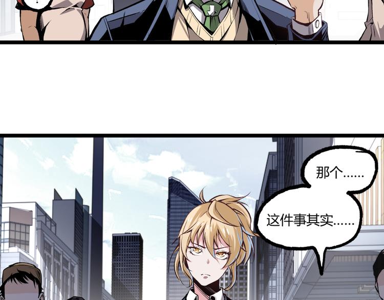 第9话 司租人(1/2)-第11话