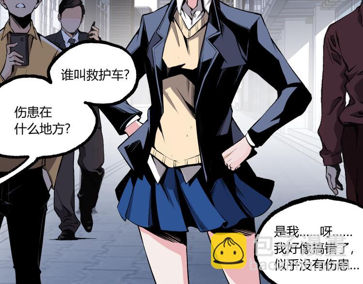 第9话 司租人(1/2)-第11话