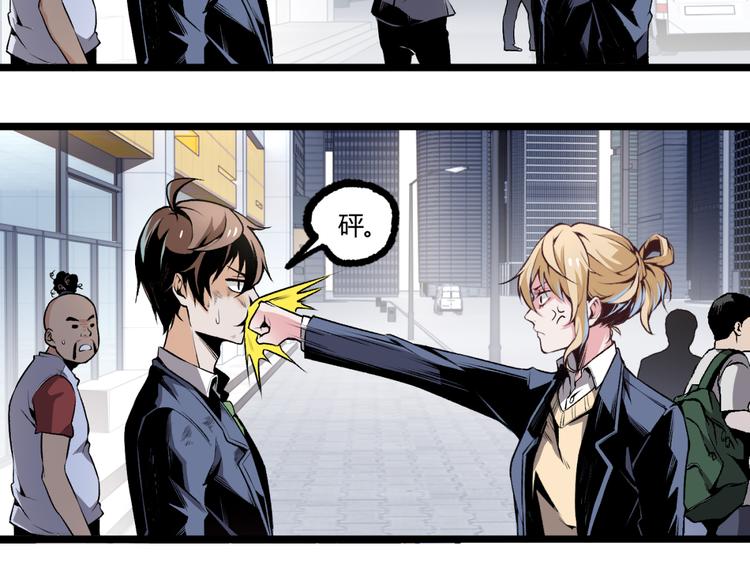 第9话 司租人(1/2)-第11话