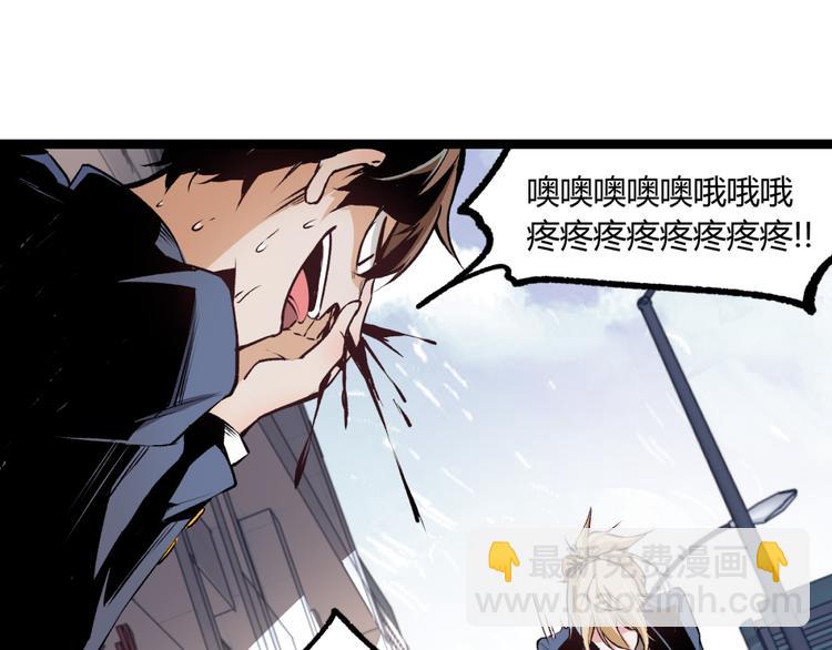 第9话 司租人(1/2)-第11话