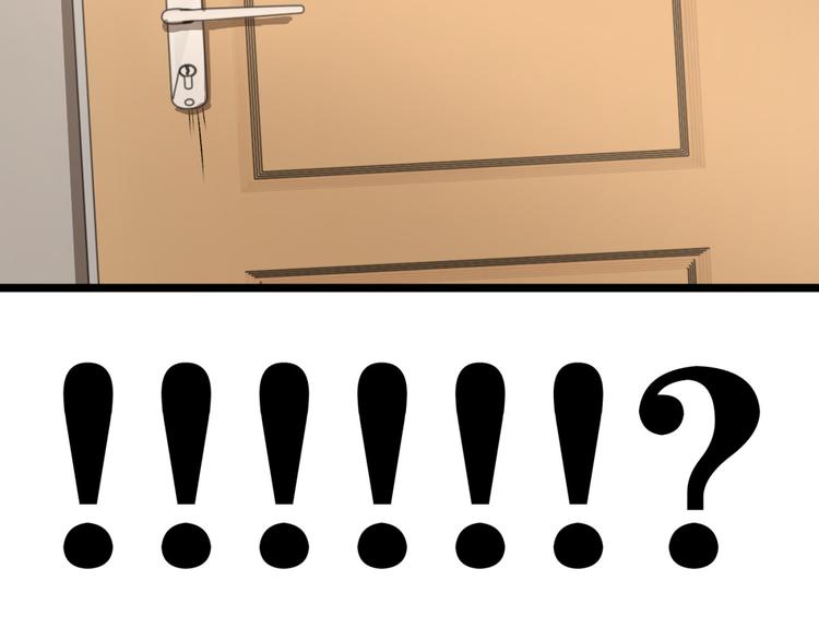 第11话 深夜潜入！(1/3)-第13话