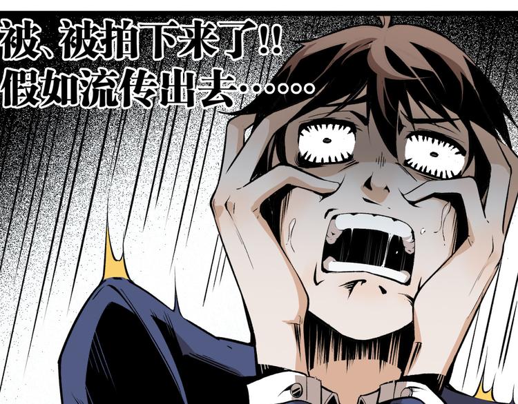 第11话 深夜潜入！(1/3)-第13话