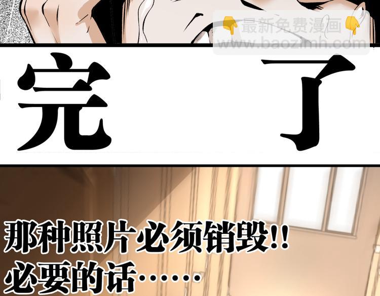 第11话 深夜潜入！(1/3)-第13话