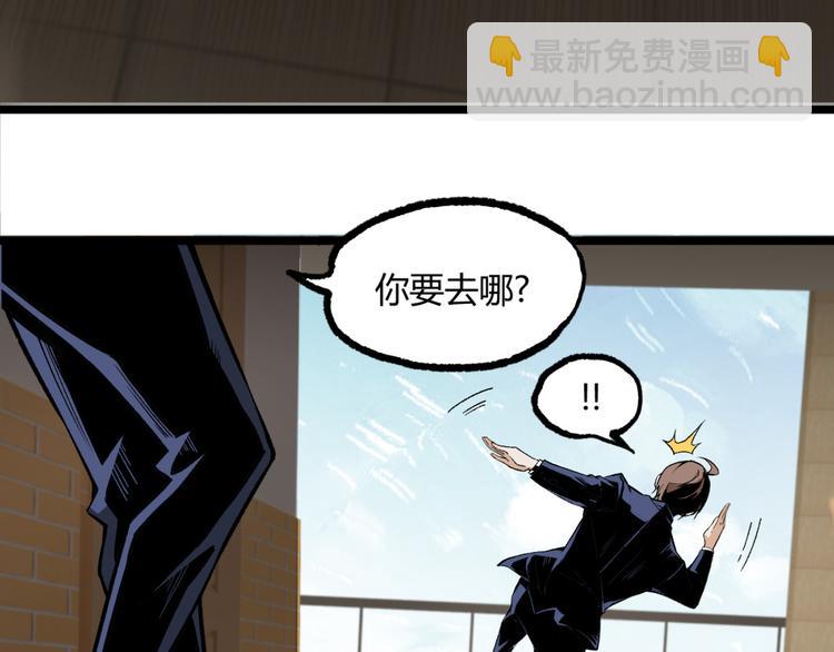 第11话 深夜潜入！(1/3)-第13话