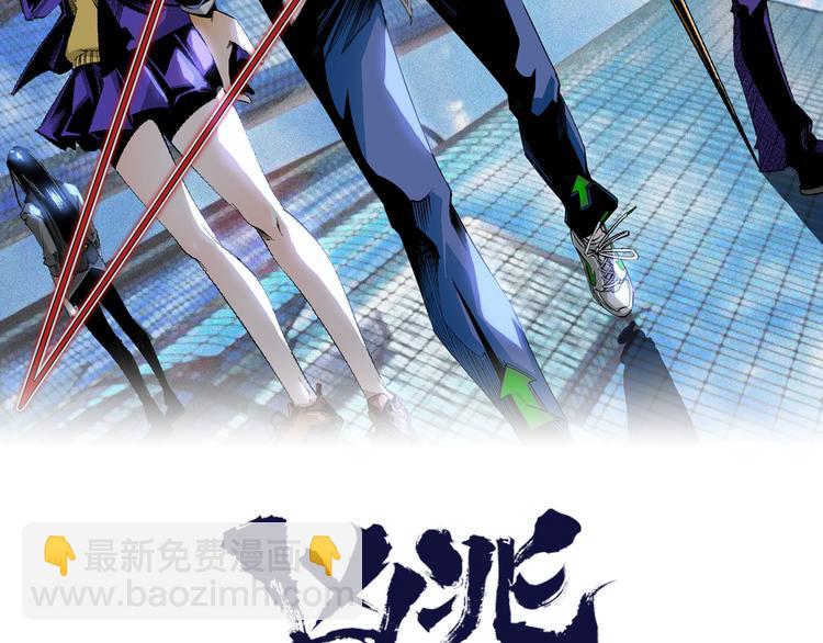 第11话 深夜潜入！(1/3)-第13话