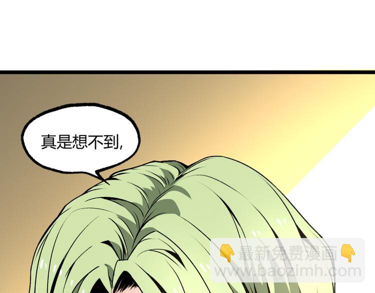 第11话 深夜潜入！(1/3)-第13话