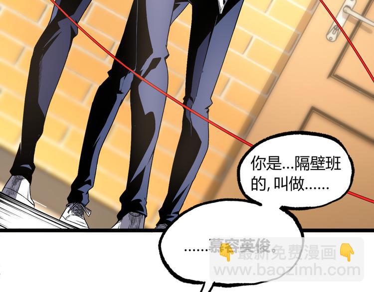 第11话 深夜潜入！(1/3)-第13话