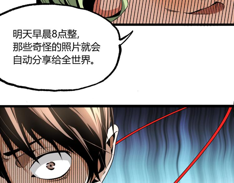 第11话 深夜潜入！(1/3)-第13话