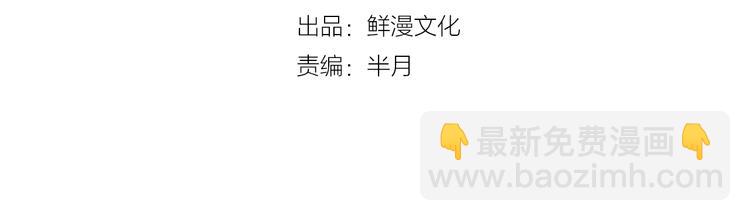 第11话 深夜潜入！(1/3)-第13话