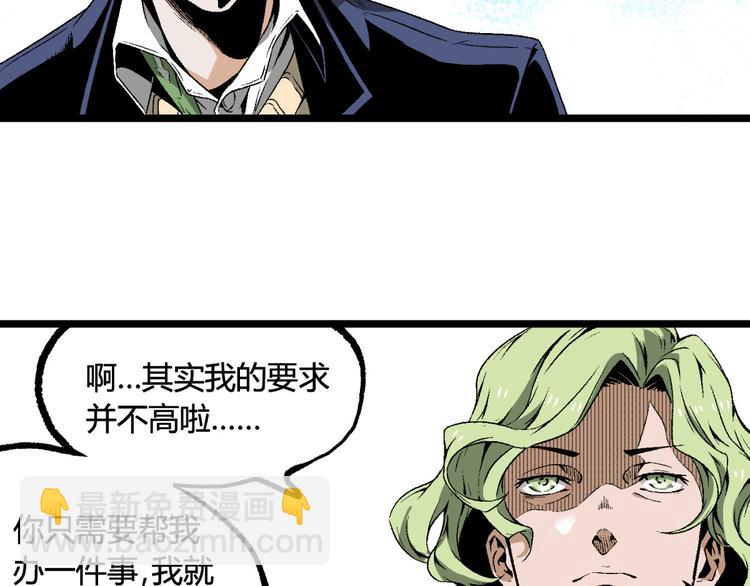 第11话 深夜潜入！(1/3)-第13话