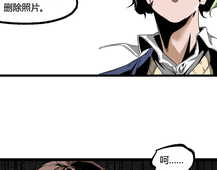 第11话 深夜潜入！(1/3)-第13话