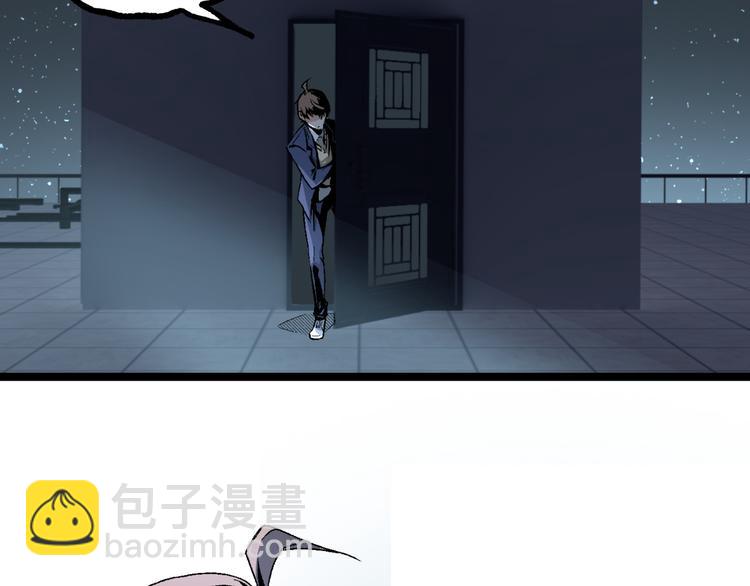 第11话 深夜潜入！(1/3)-第13话