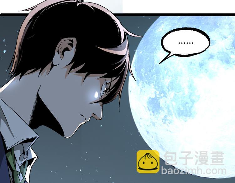 第11话 深夜潜入！(1/3)-第13话