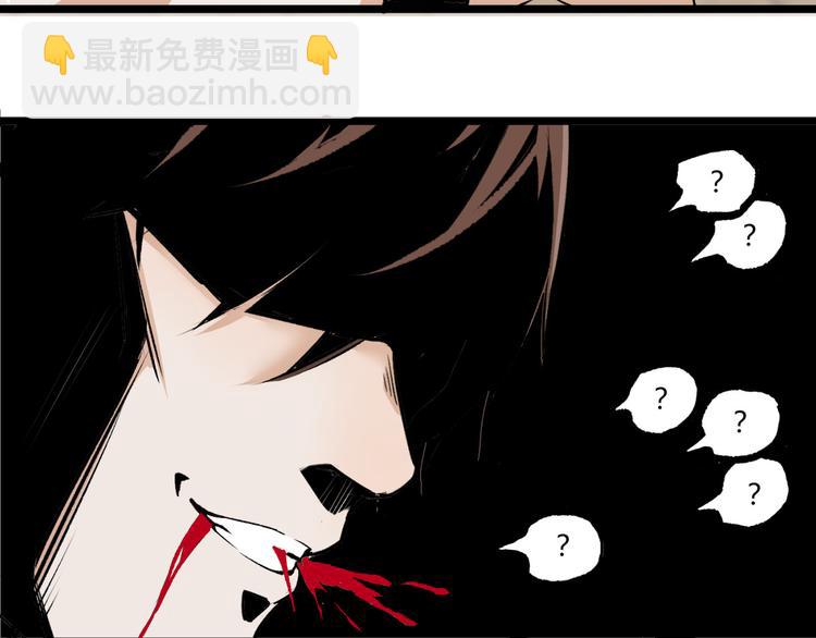 第11话 深夜潜入！(1/3)-第13话