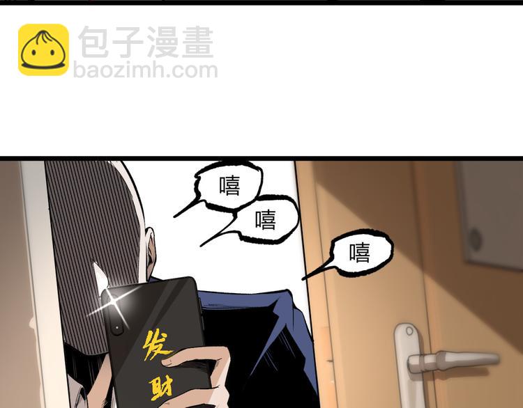 第11话 深夜潜入！(1/3)-第13话