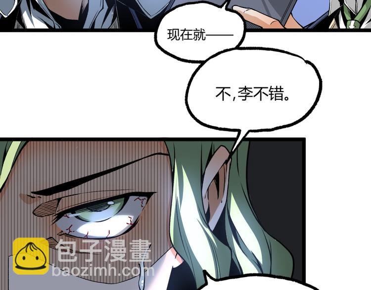 第13话 千万不要回头！(1/2)-第15话