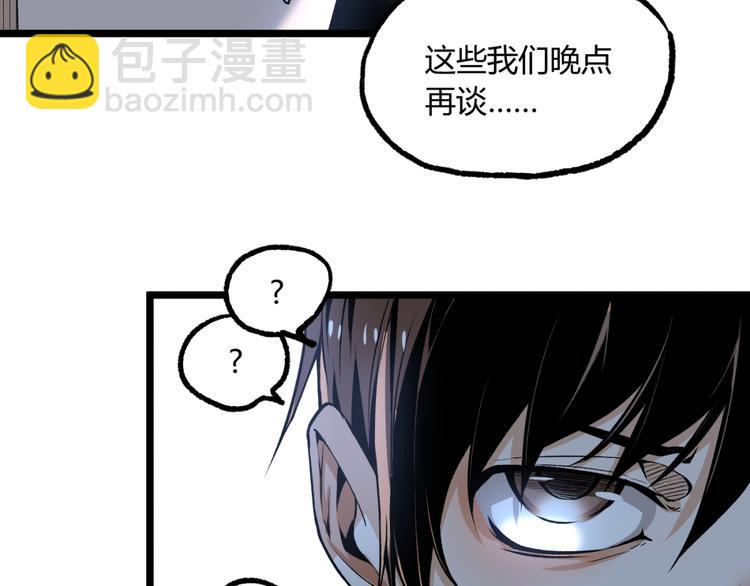 第13话 千万不要回头！(1/2)-第15话