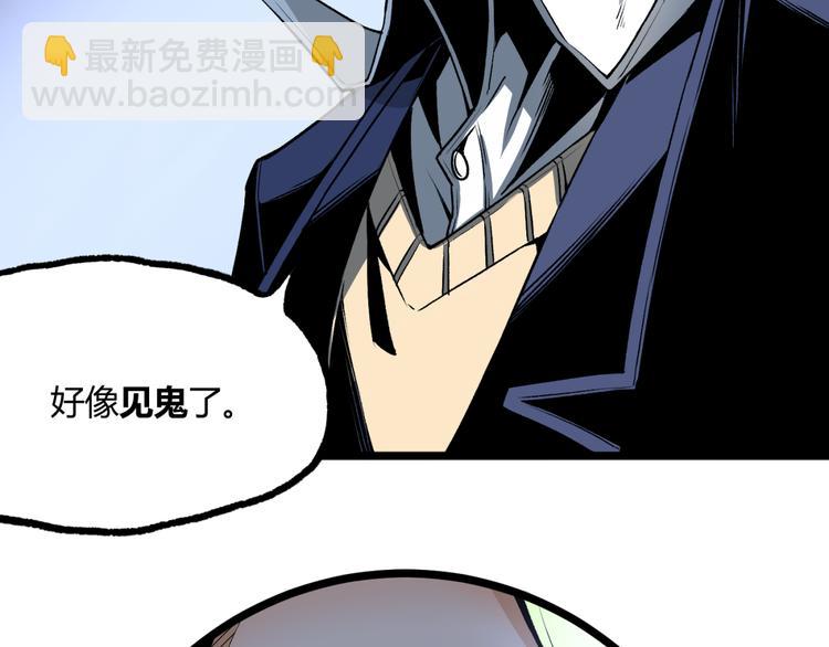 第13话 千万不要回头！(1/2)-第15话