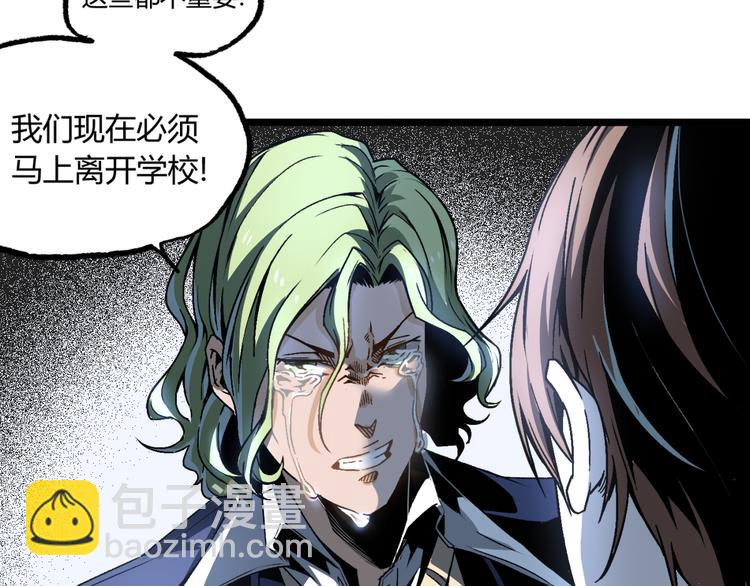 第13话 千万不要回头！(1/2)-第15话