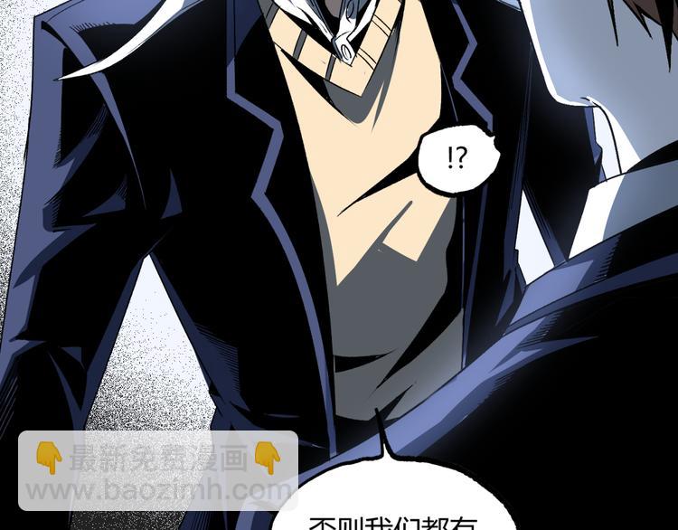 第13话 千万不要回头！(1/2)-第15话