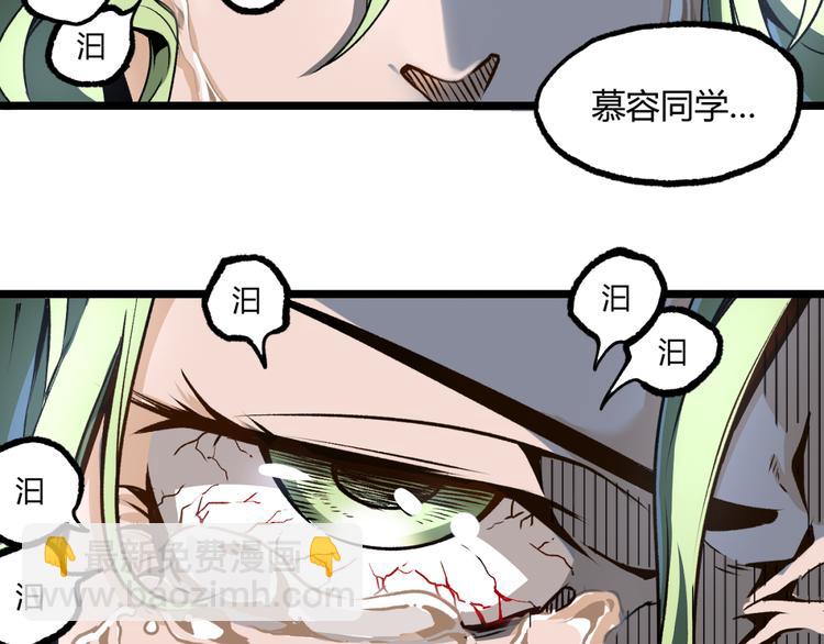 第13话 千万不要回头！(1/2)-第15话