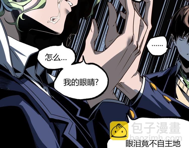 第13话 千万不要回头！(1/2)-第15话