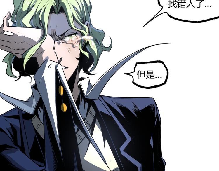 第13话 千万不要回头！(1/2)-第15话