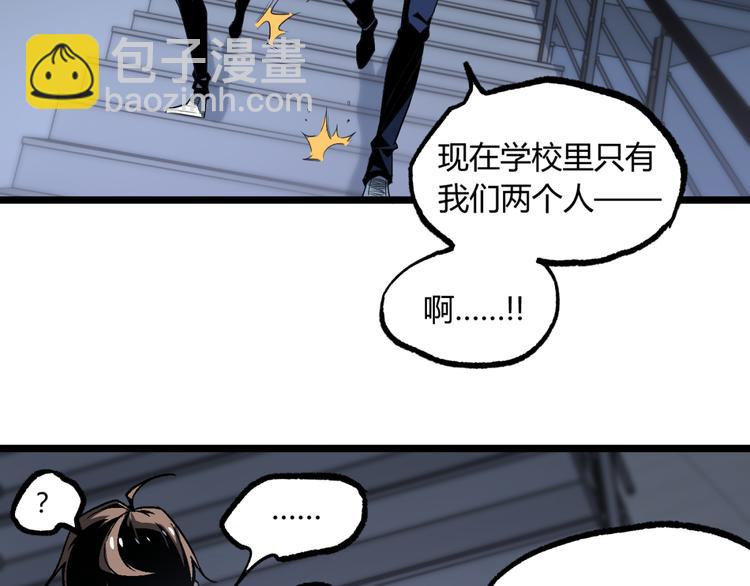 第13话 千万不要回头！(1/2)-第15话